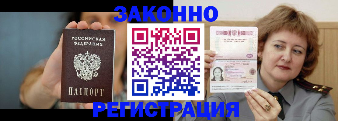 регистрация для школы в Котельниче